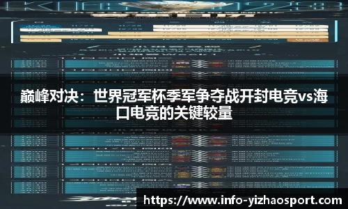 亿兆体育